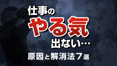 さとるのオフィス 営業のことや生活に役立つ雑記ブログ さとるのオフィス